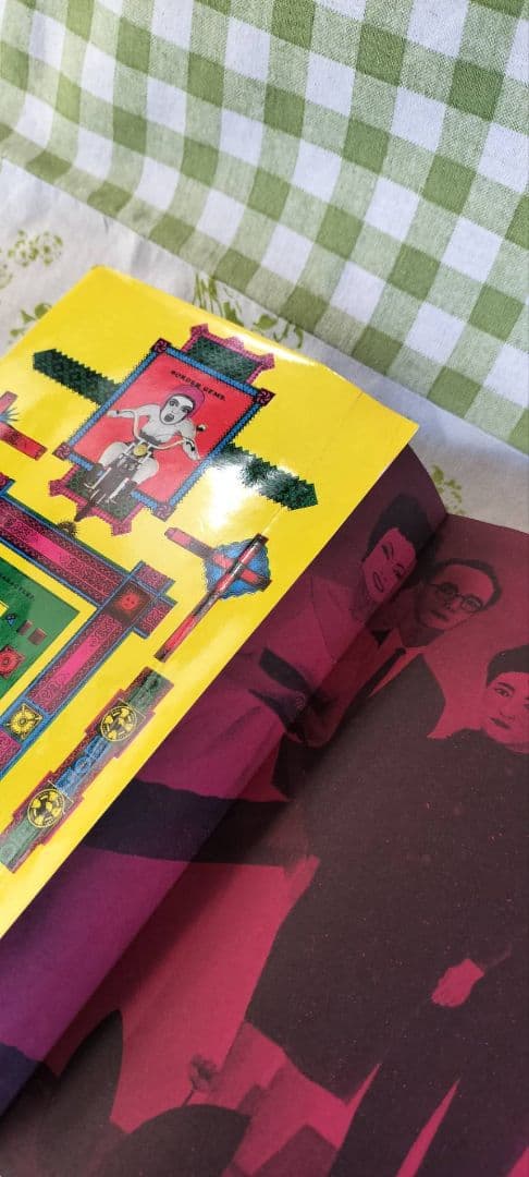 書を捨てよ、町へ出よう　寺山修司