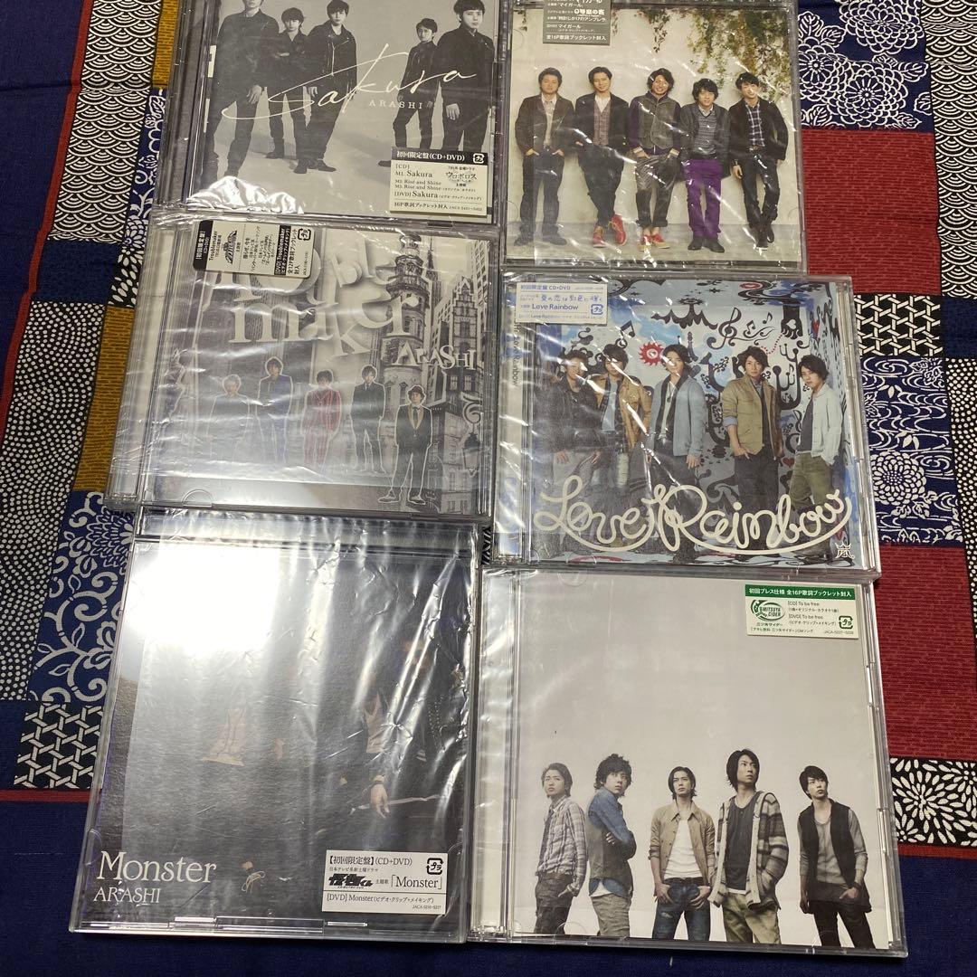 嵐 CDコレクション 25枚セット