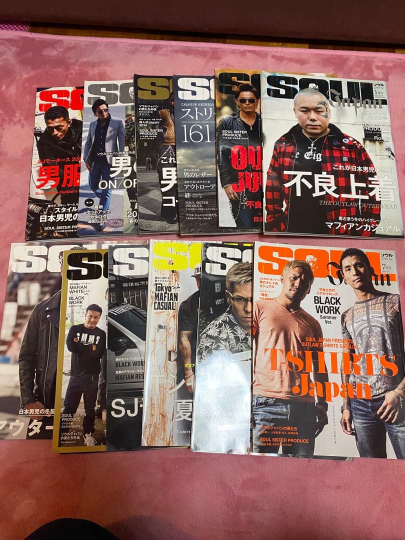 ソウルジャパン　雑誌　まとめ売り