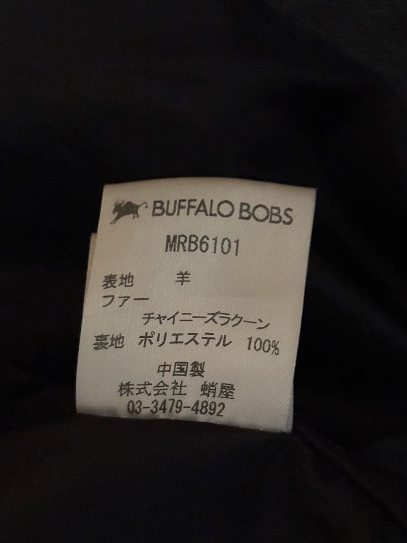 BUFFALO BOBS 羊革 リアルファー ダブルライダースジャケット