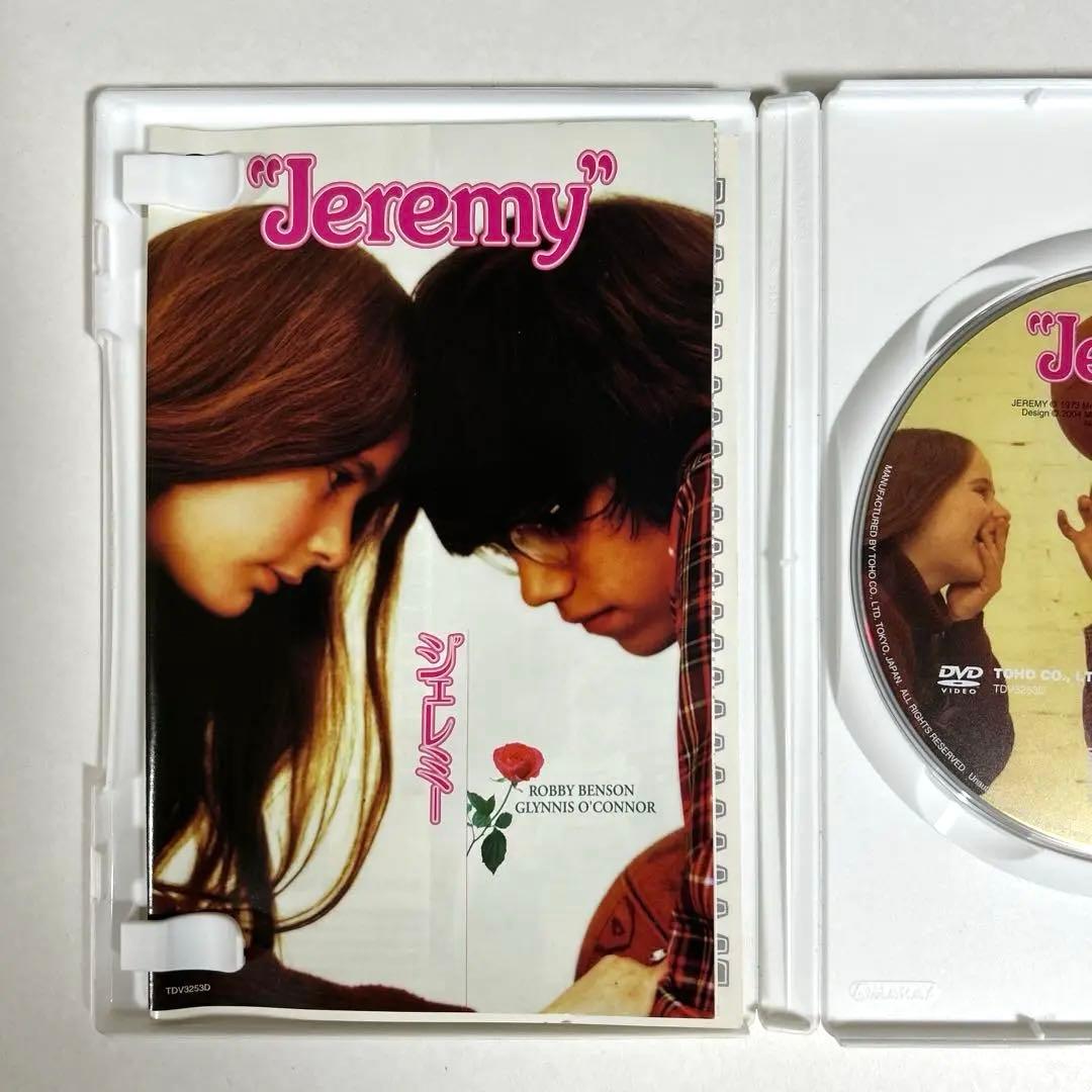 ジェレミー('73米) DVD