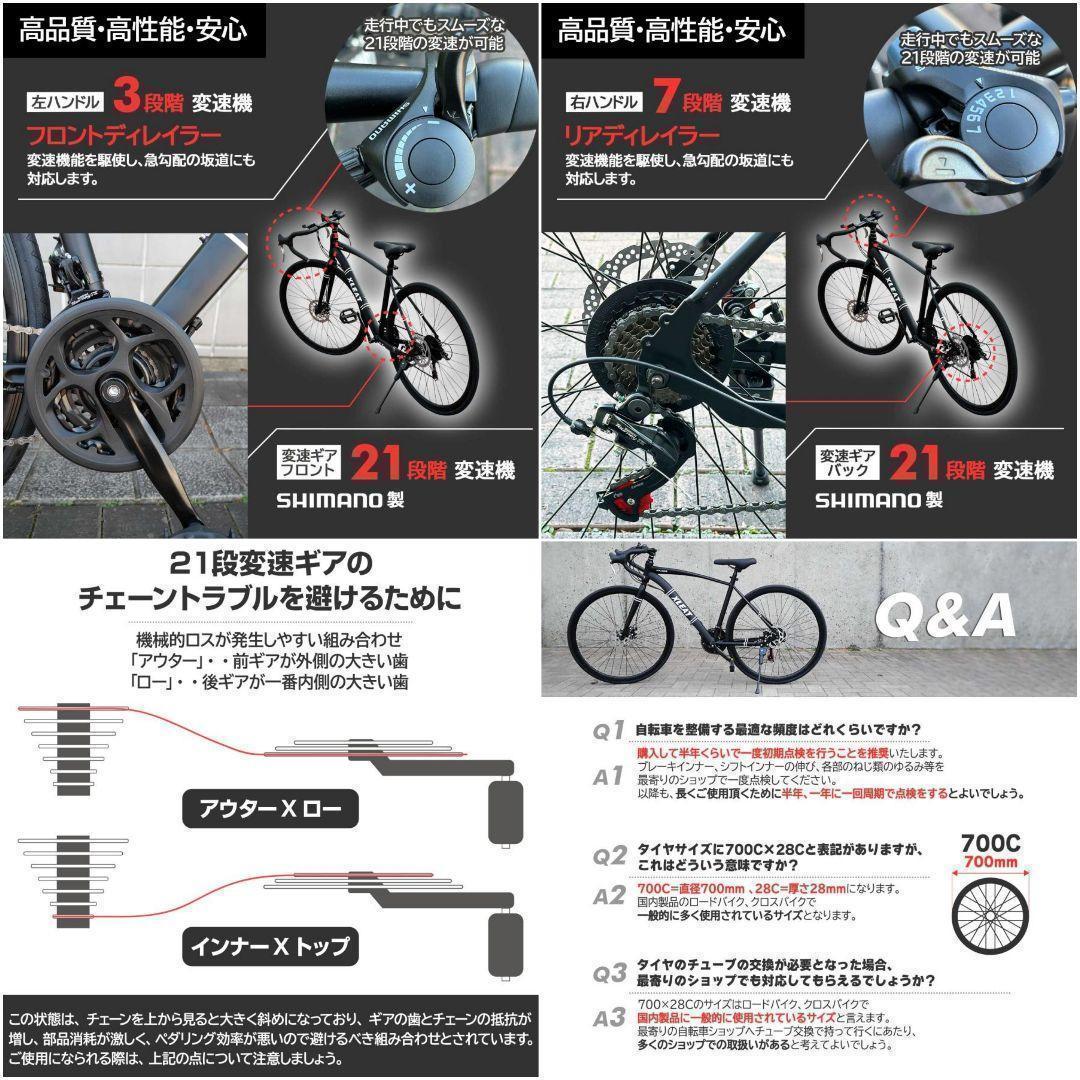 ロードバイク 700cシマノ製 21段変速　ライト スタンド付 自転車B2088