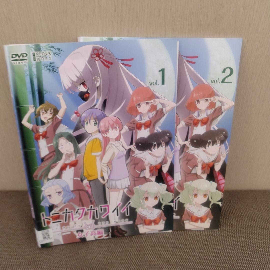 トニカクカワイイ DVD 全14巻 レンタル落ち
