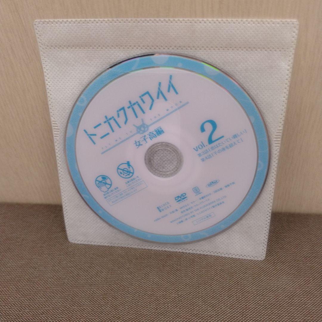 トニカクカワイイ DVD 全14巻 レンタル落ち