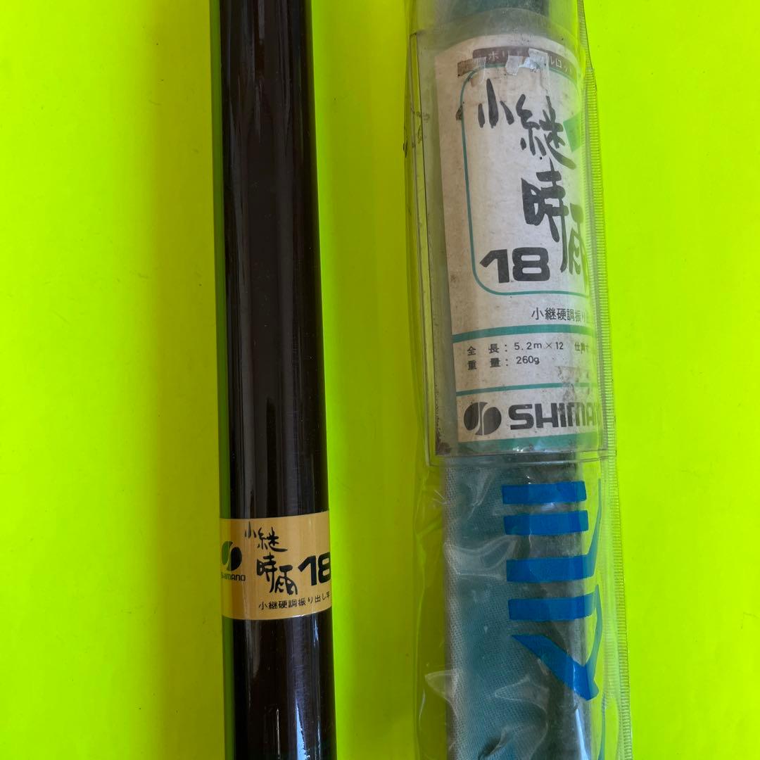 No.7577 シマノ　小継時雨18渓流竿 5.2m 1本　未使用品　希少品