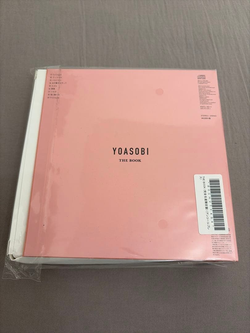 【新品未開封】THE BOOK 完全生産限定版 箱つぶれ有り