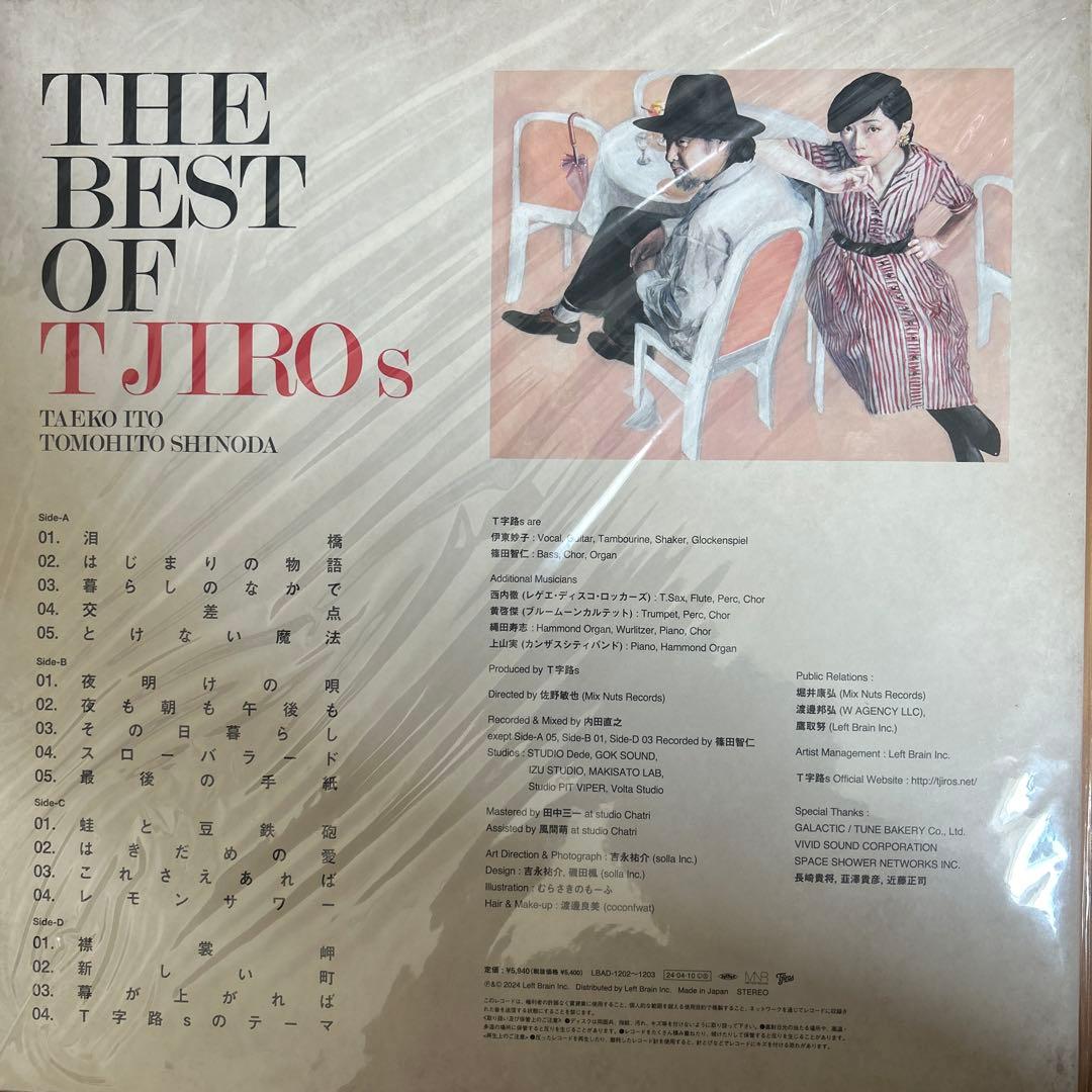 邦楽 THE BEST OF TJIROs