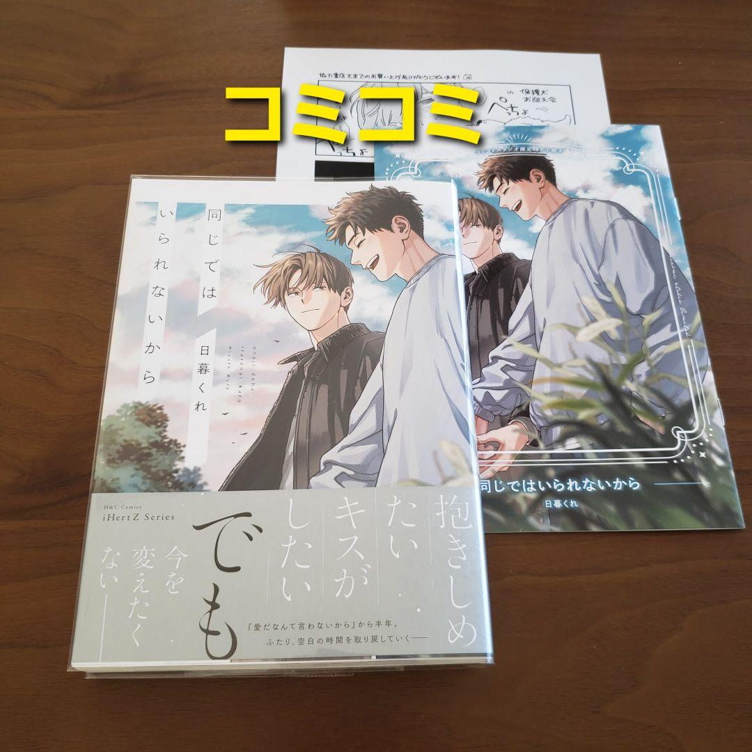 【専用出品　猫又様】宅急便　計19冊