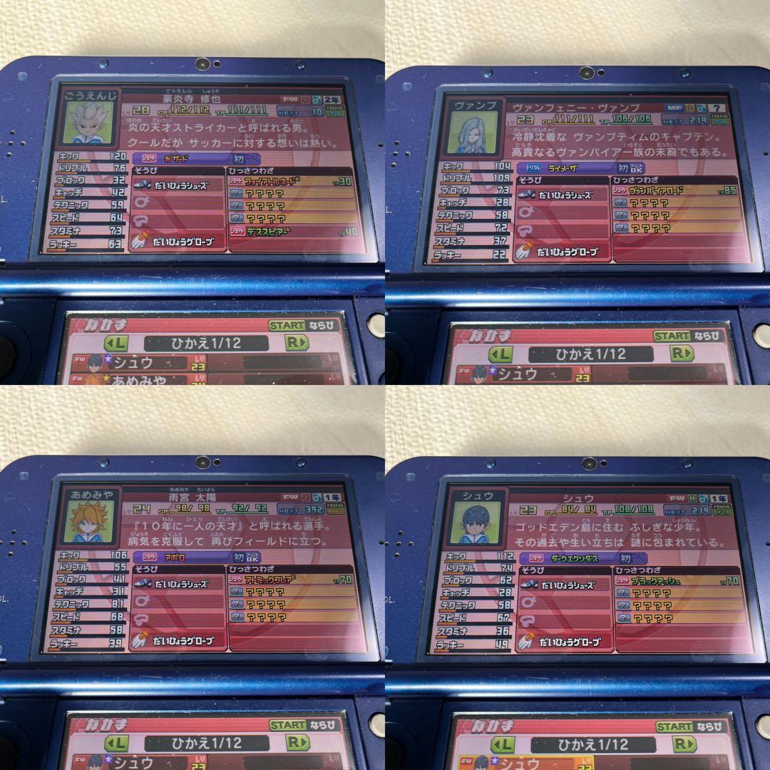 3DS イナズマイレブンGO ギャラクシー スーパーノヴァ ソフト