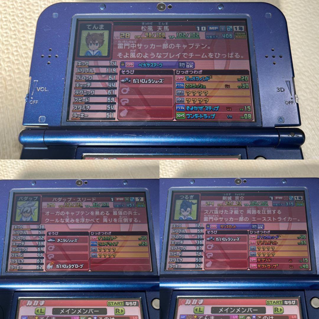 3DS イナズマイレブンGO ギャラクシー スーパーノヴァ ソフト