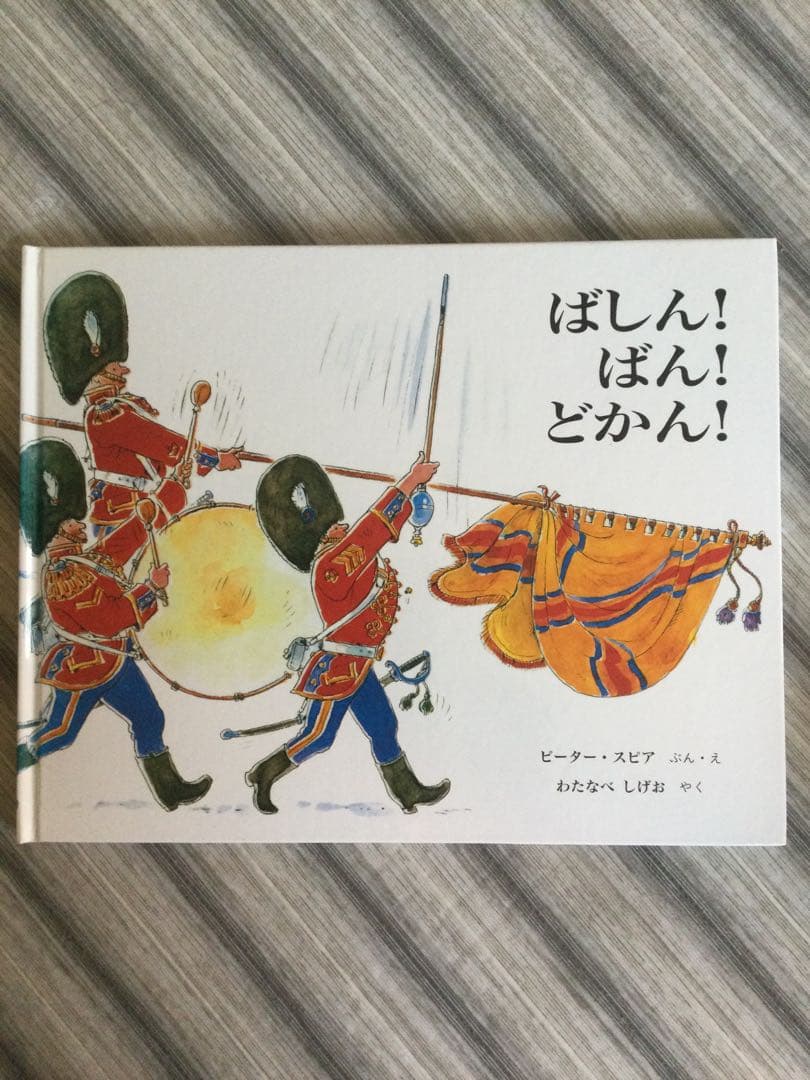 童話館ぶっくくらぶ　3〜4歳　小さいくるみコースより22冊