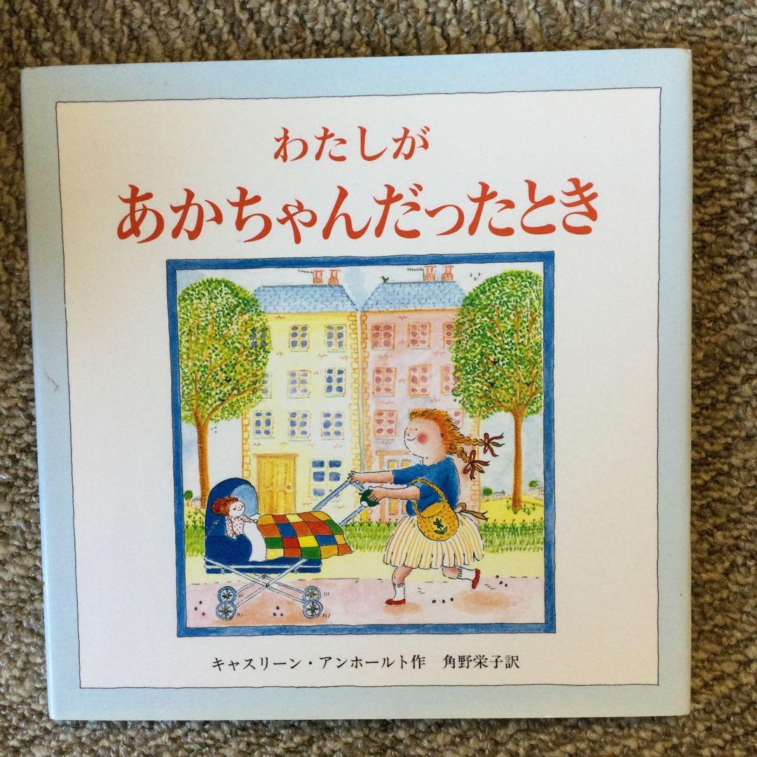 童話館ぶっくくらぶ　3〜4歳　小さいくるみコースより22冊