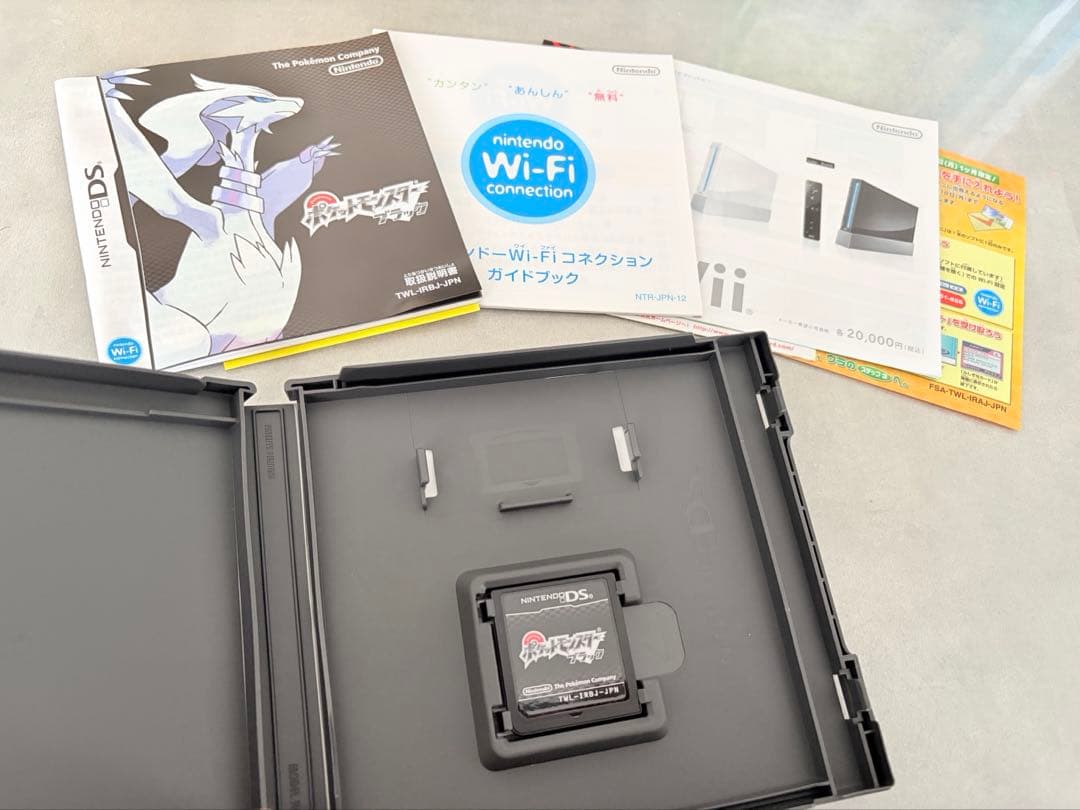 ミ*ト様 【希少/外箱付き完品】ポケモンDS 2個セット（ブラック・ダイヤモンド