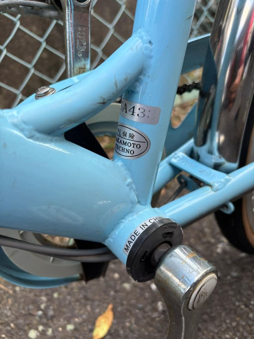 24 インチ子供用自転車 ライトブルー 前面バスケット付き(土、日値下げました)