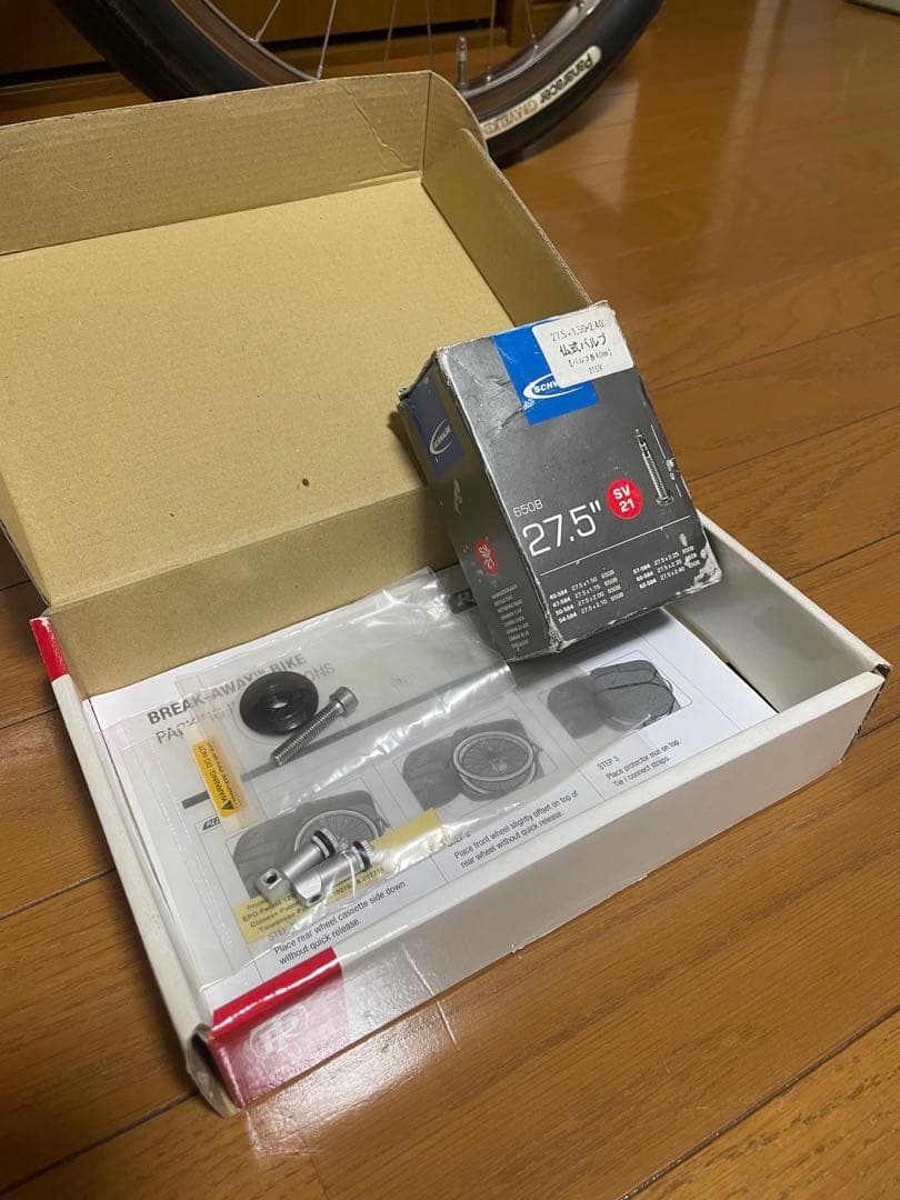 【直接引取り限定】CRUSTBIKES lightningbolt 【Sサイズ】