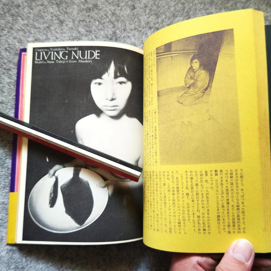 ◆古本◆演劇理論誌 季刊 地下演劇・創刊号◆反劇場◆榎本了壱◆寺山修司 天井桟敷
