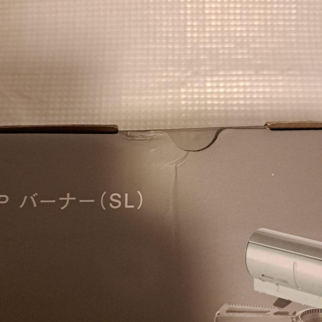  peak  & CAMP バーナー 新品・未使用品！