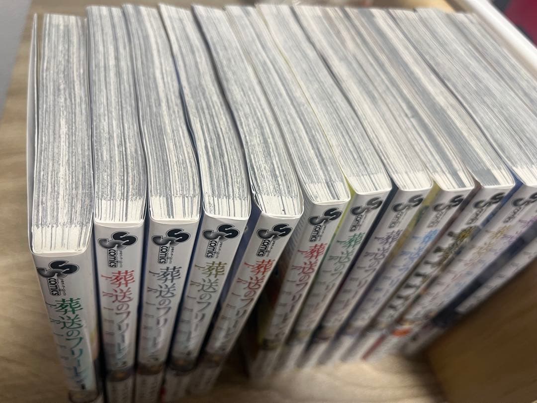 葬送のフリーレン 1巻~13巻セット