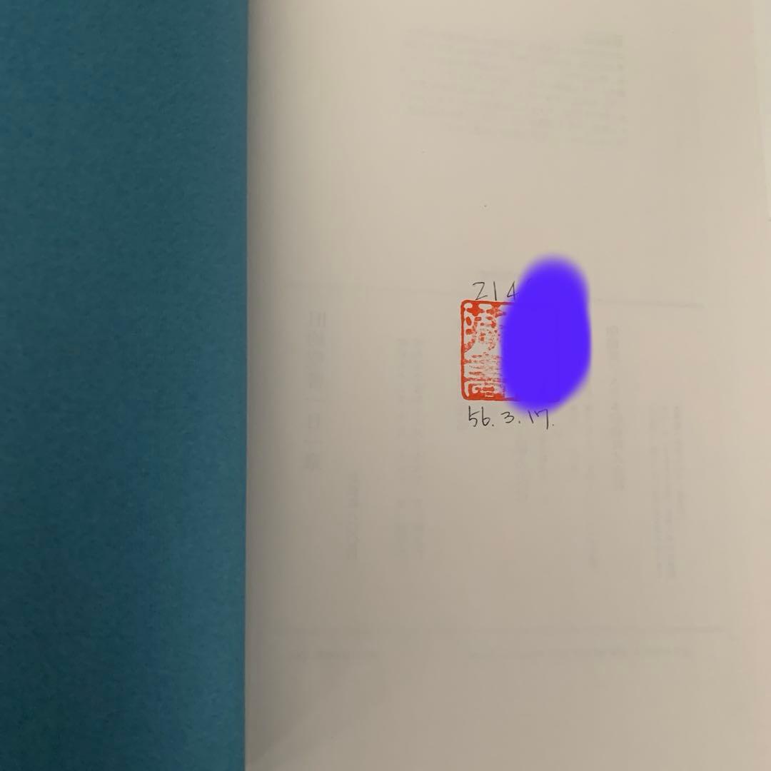 旧約聖書 一日一章 主婦の友社 本