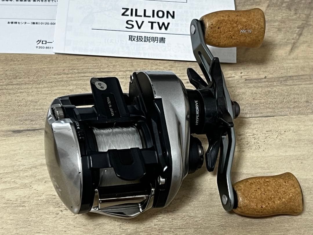 ジリオン SV TW 1000HL【値下げ中】
