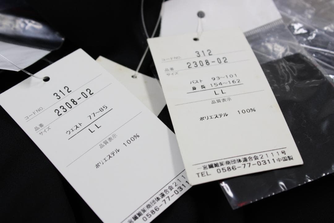 【新品 社交ダンス衣装】上下セット トップス スカート 黒 赤 elegance