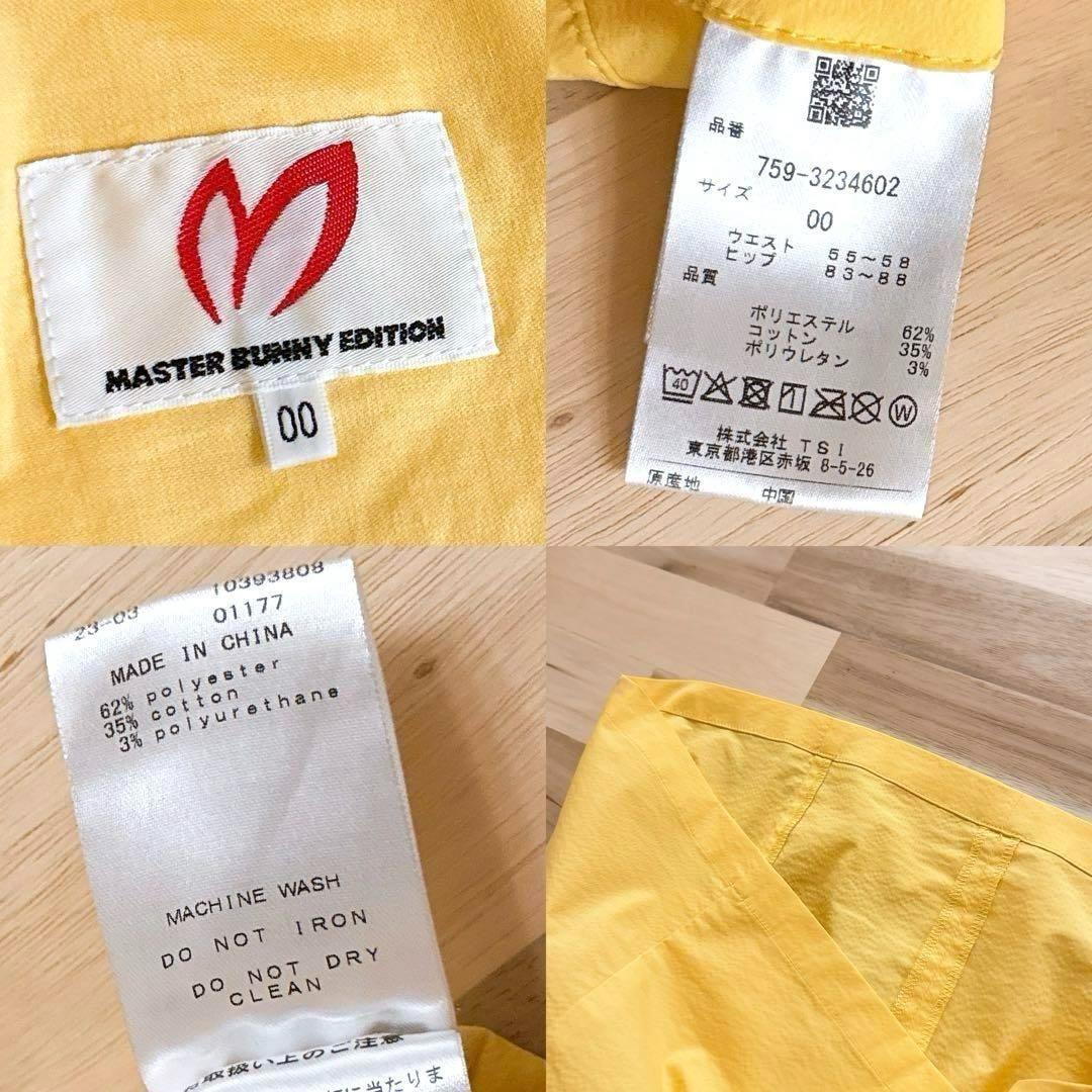 【マスターバニーエディション】ゴルフ スカート 軽量 ストレッチ イエロー×黒