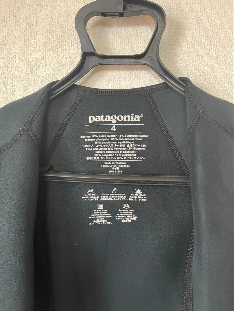 パタゴニア Patagonia 4 タッパー