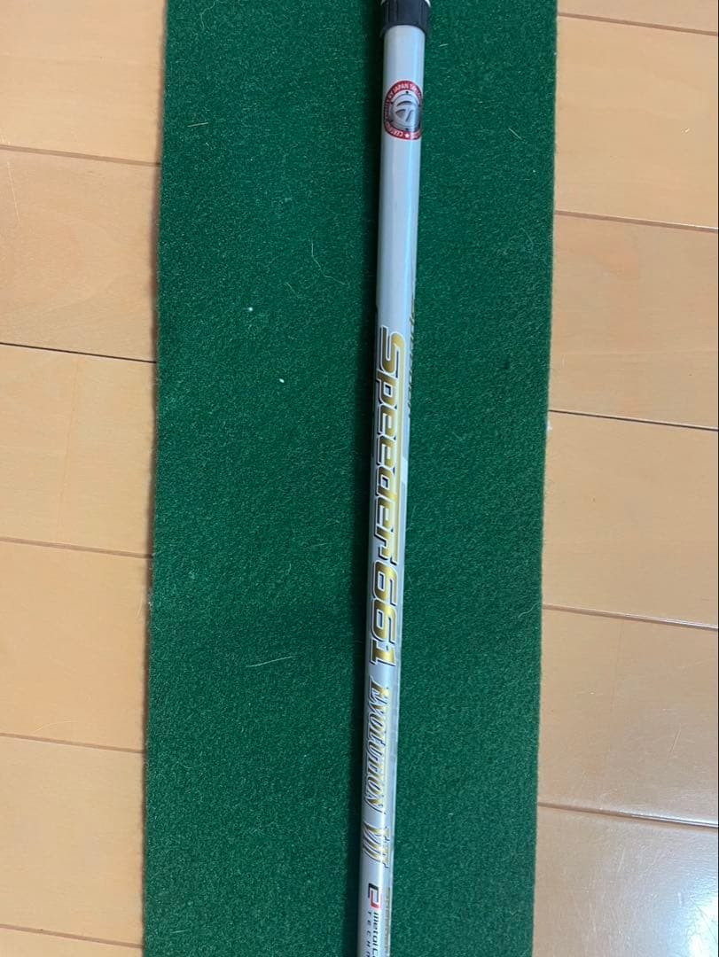 フジクラ Speeder 661 EVOLUTION VII S【ドライバー用】