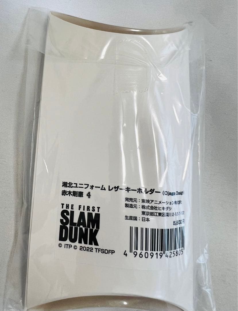 【グッズほぼ全て未使用】スラムダンク slam dunkセット