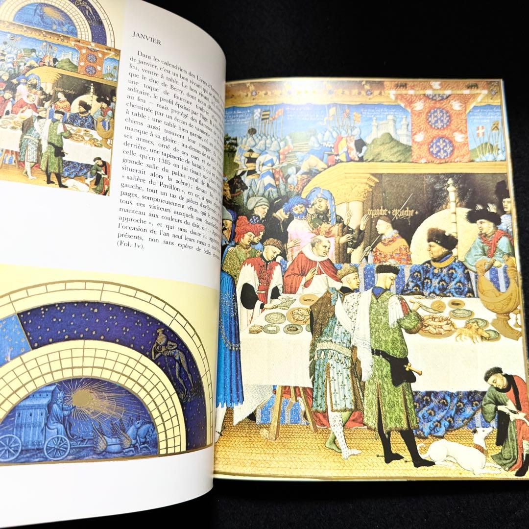 「ベリー公のいとも豪華なる時祷書」1987年 Liber