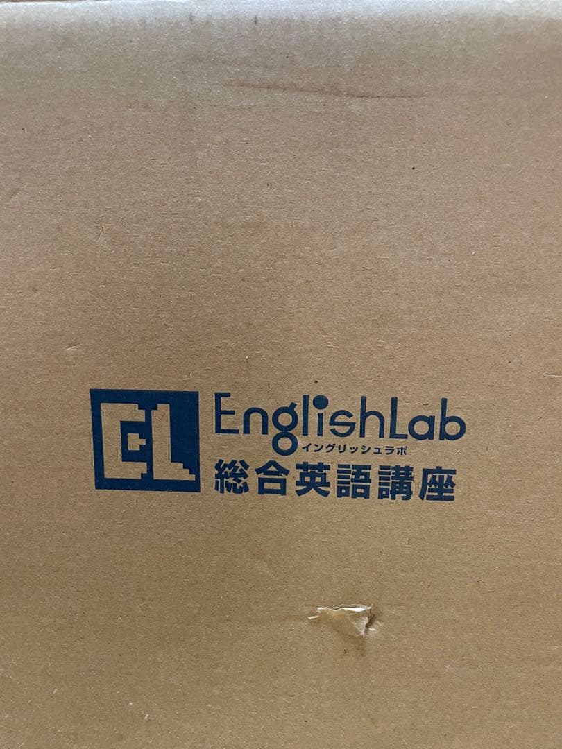 Englishlabo ocean セット 英語
