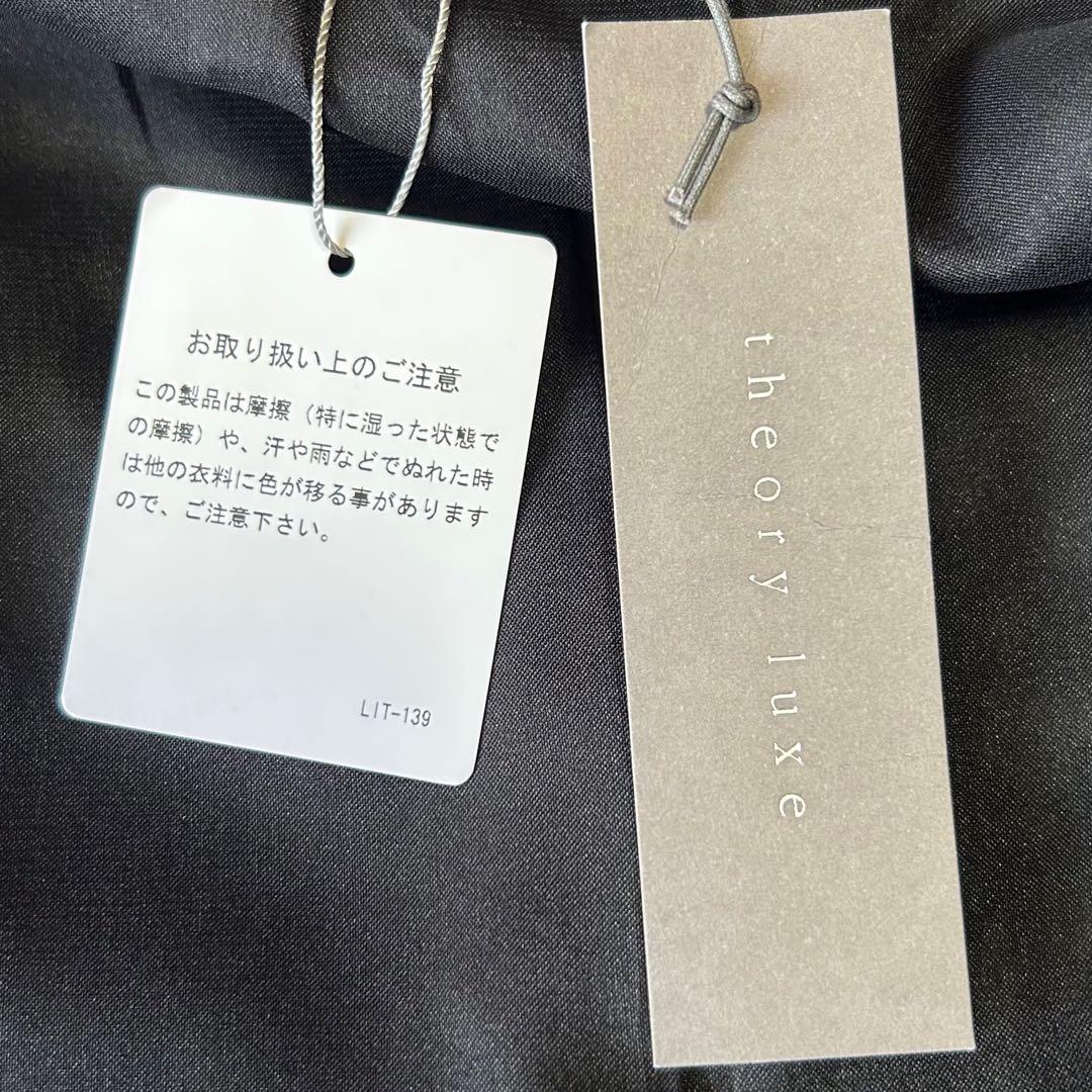 ✨未使用✨セオリーリュクス レオパード柄 ノーカラージャケット シルバー 38