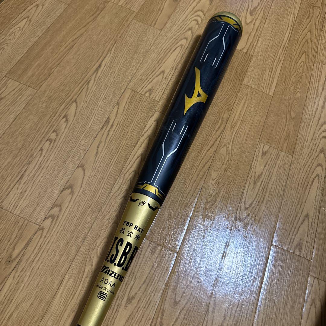 ミズノ　ビヨンドマックス　エクスパンド　軟式　バット　FRP製　カーボン　83