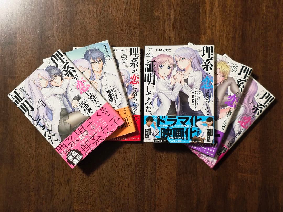 漫画24冊まとめ売り