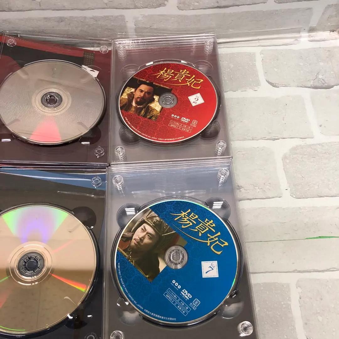 M161 楊貴妃 DVD-BOX 全巻セット 中国ドラマ
