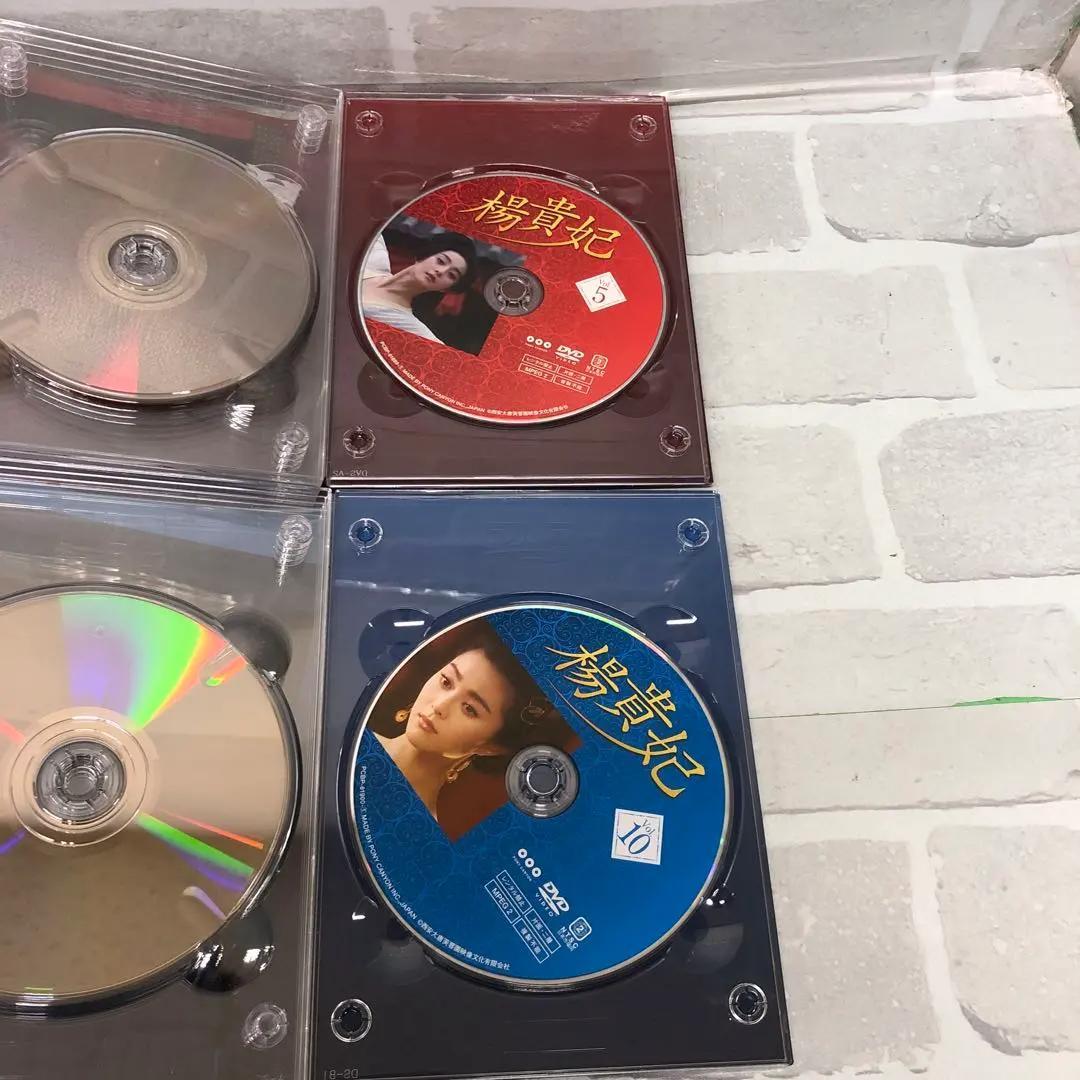 M161 楊貴妃 DVD-BOX 全巻セット 中国ドラマ