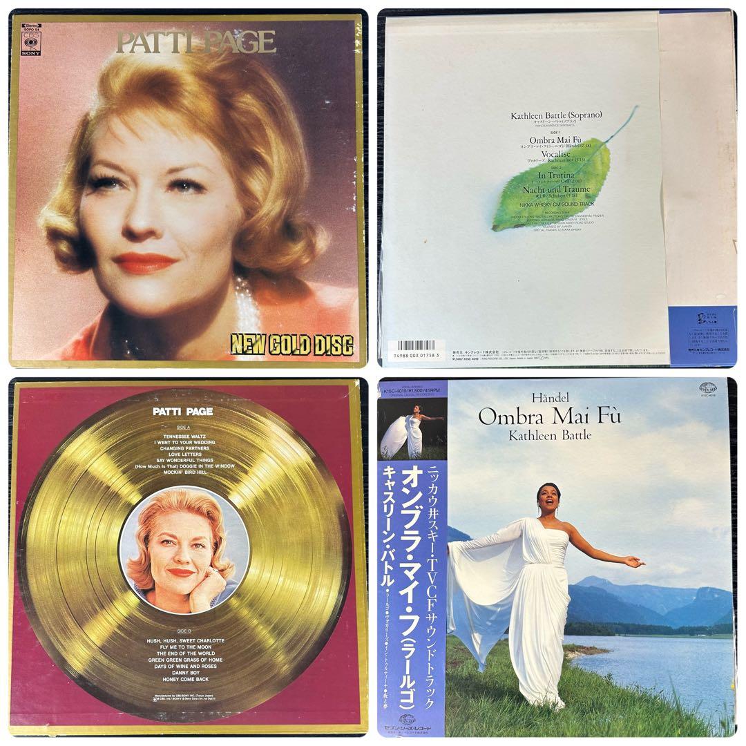 E001お宝!?転売向き放出!名盤レコード17枚 /洋楽ジャズフレンチシャンソン