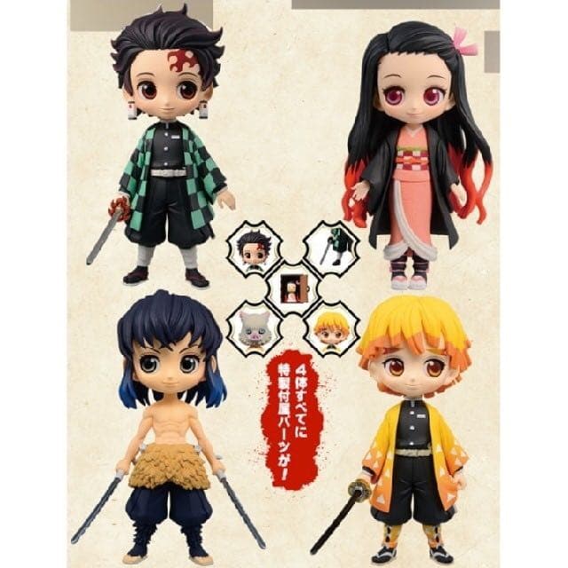 鬼滅の刃 23巻 特装版 フィギュア付き同梱版