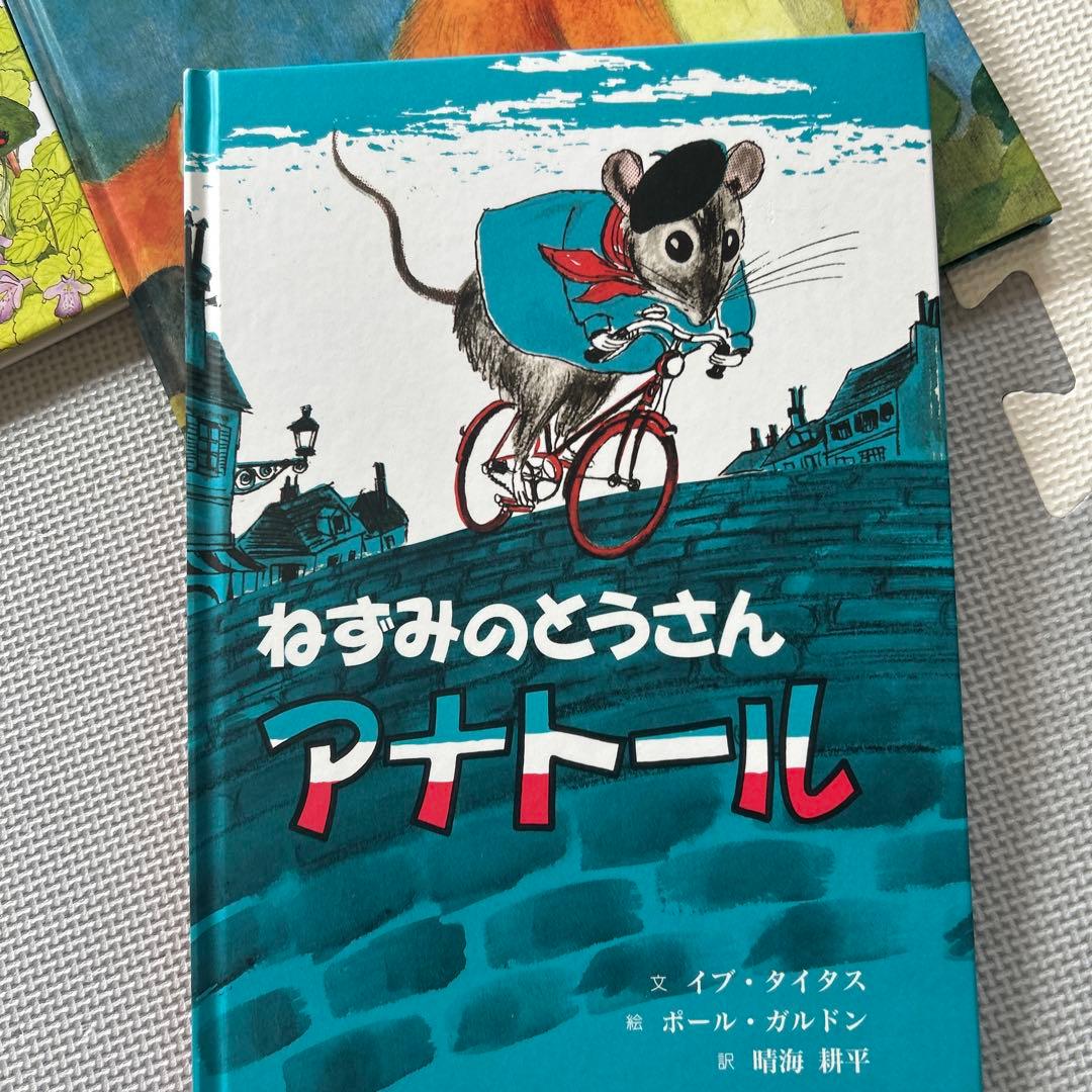 [192]絵本10冊セット