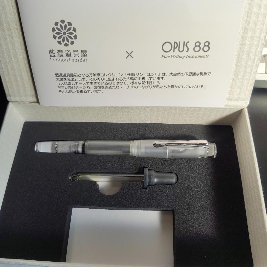 藍濃道具屋 × OPUS88　アイドロッパー　万年筆　M