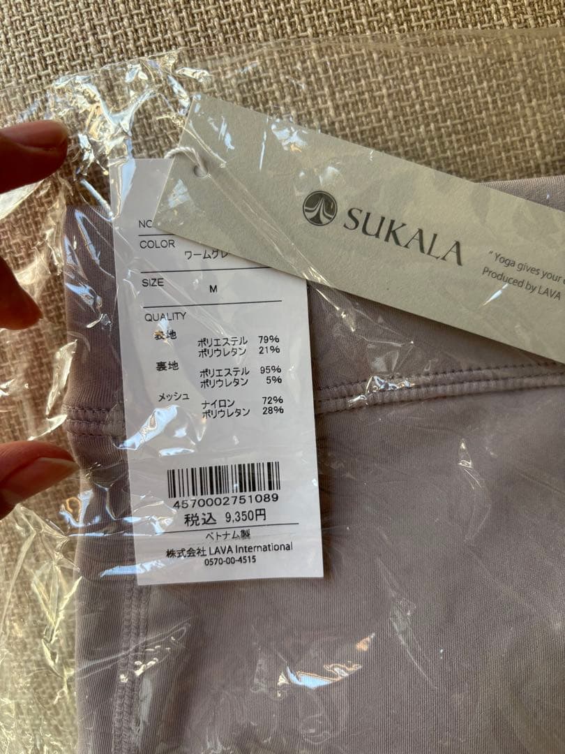 SUKALA ヨガウェア ワームグレー Mサイズ