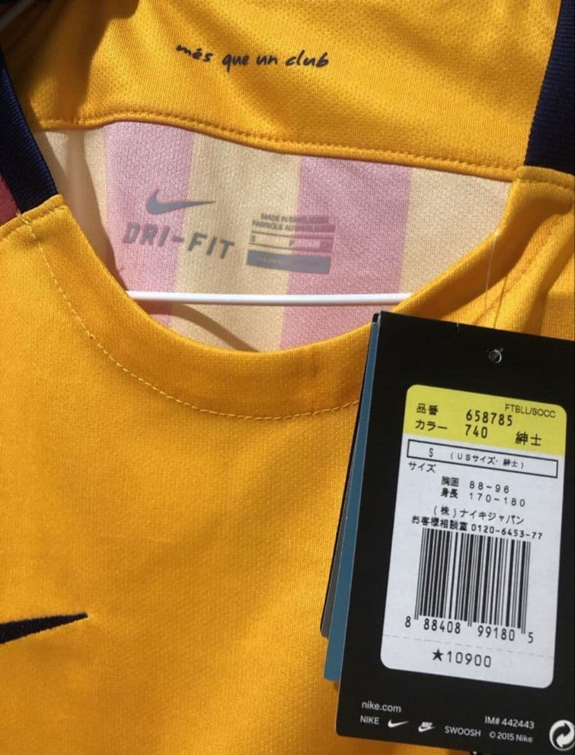 FC Barcelona DRI-FIT イエロージャージ Sサイズ