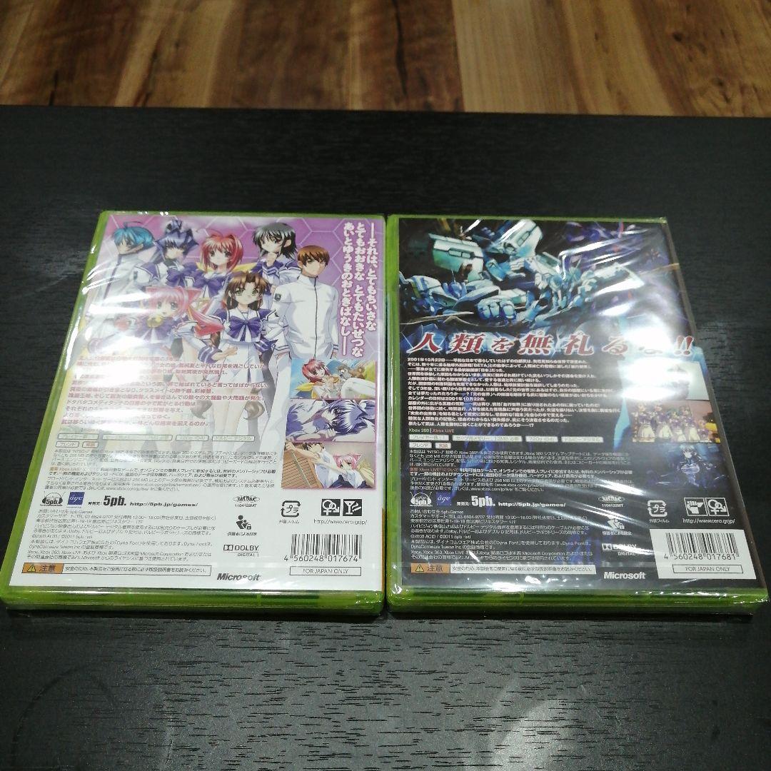 【未開封】マブラヴ、マブラヴオルタネイティヴ【xbox360】