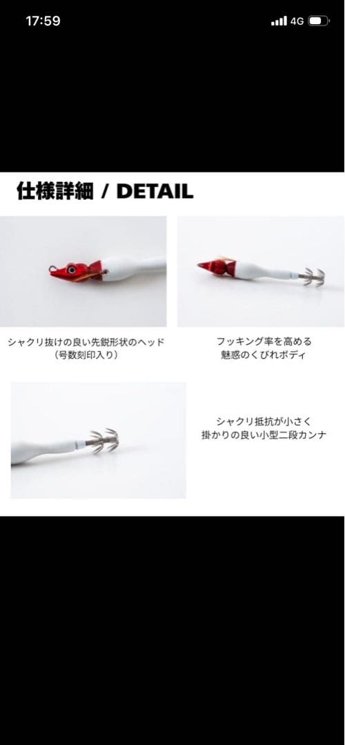 アニサキス　グラマラスッテ15号 5色セット