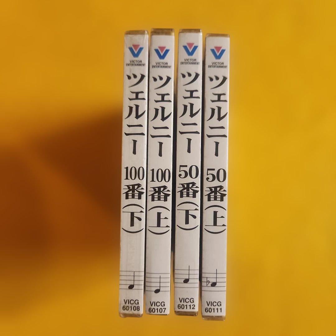 【新品・未使用品】ピアノレッスンCD 12枚まとめ売り｜教材にも最適