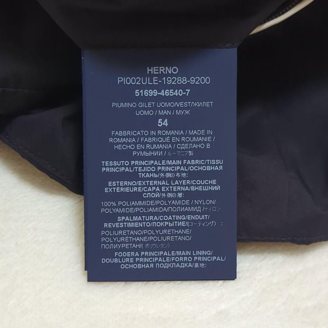 新品タグ付き 希少54 HERNO LEGEND ダウンベスト ネイビー