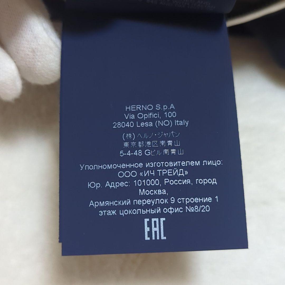 新品タグ付き 希少54 HERNO LEGEND ダウンベスト ネイビー