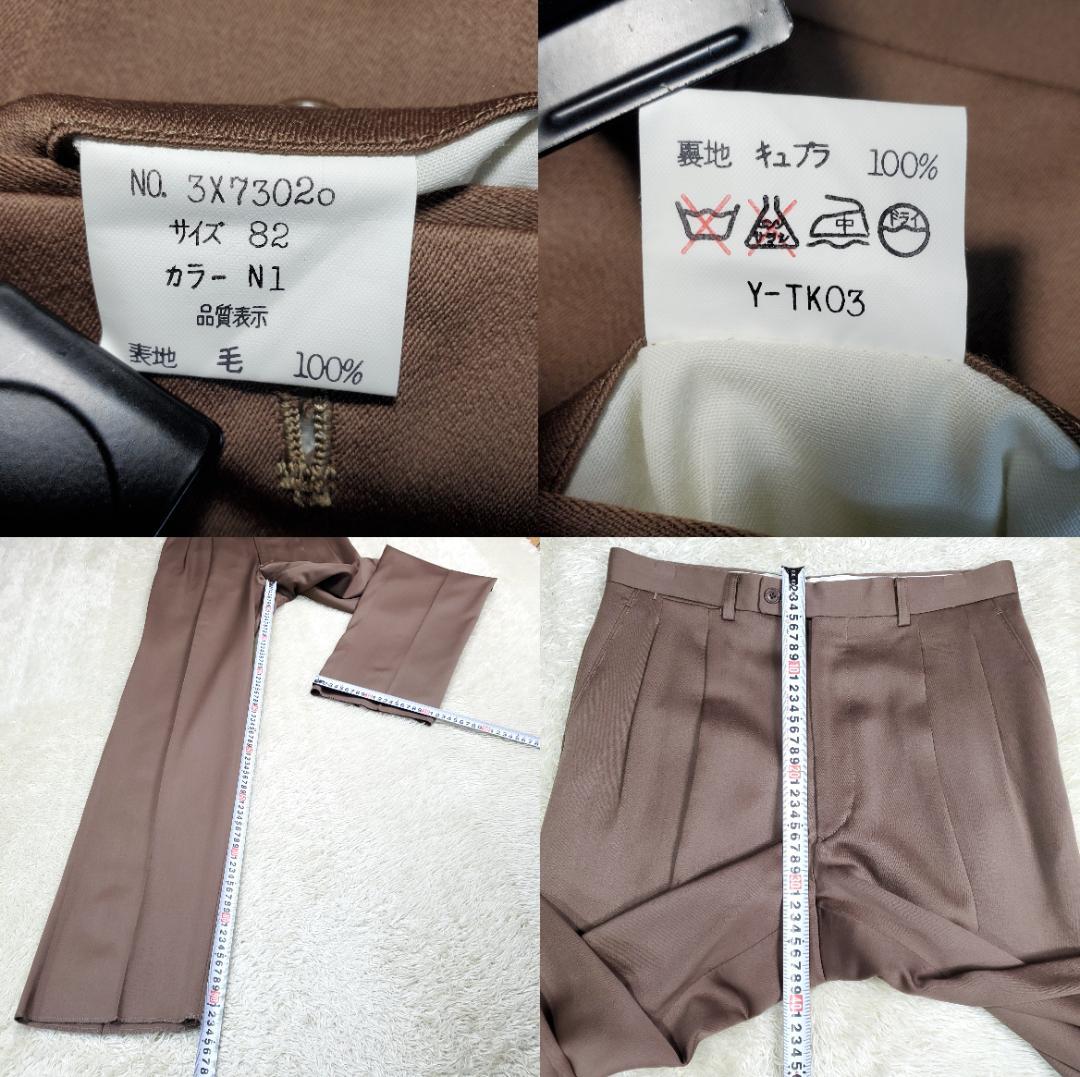 【最終価格】クリスチャンディオール Christian Dior スラックス