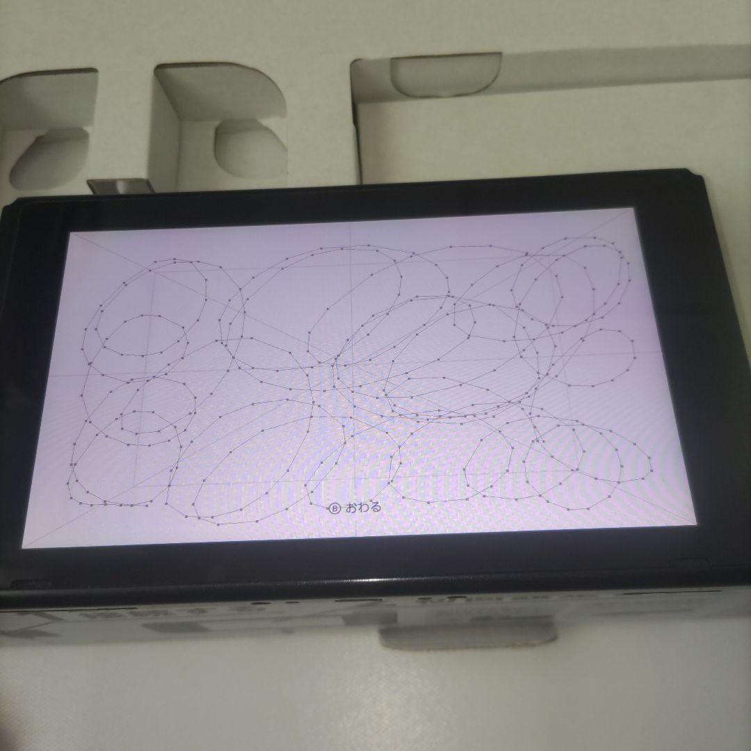 【良品】Nintendo Switch 本体 未対策機