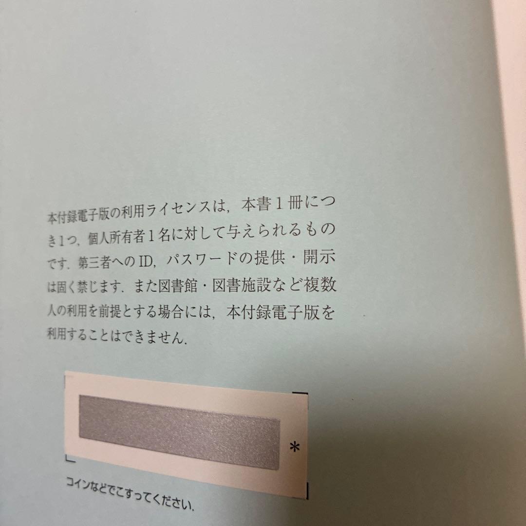 内科診断学　⭐︎